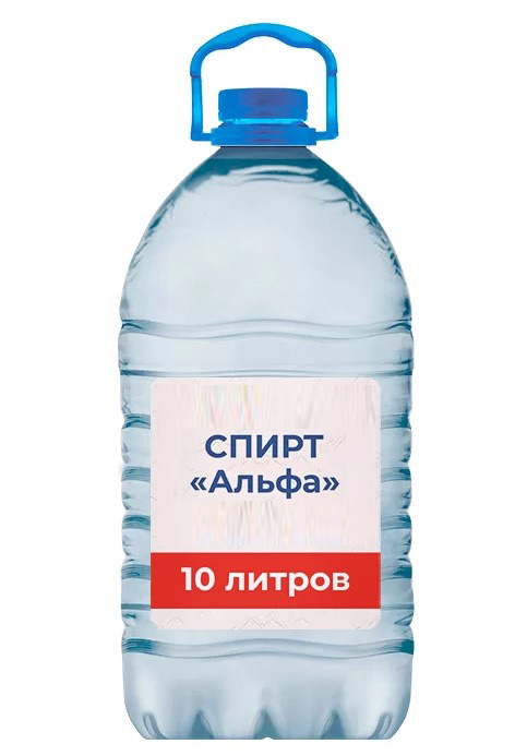 Спирт Альфа 10 литров Спирт Альфа 10 литров